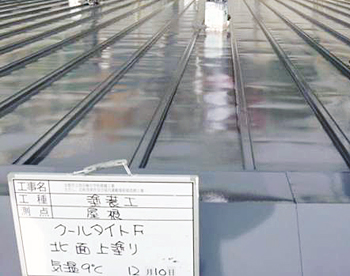 京都市立西京極中学校修繕工事（2）