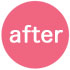 アフター